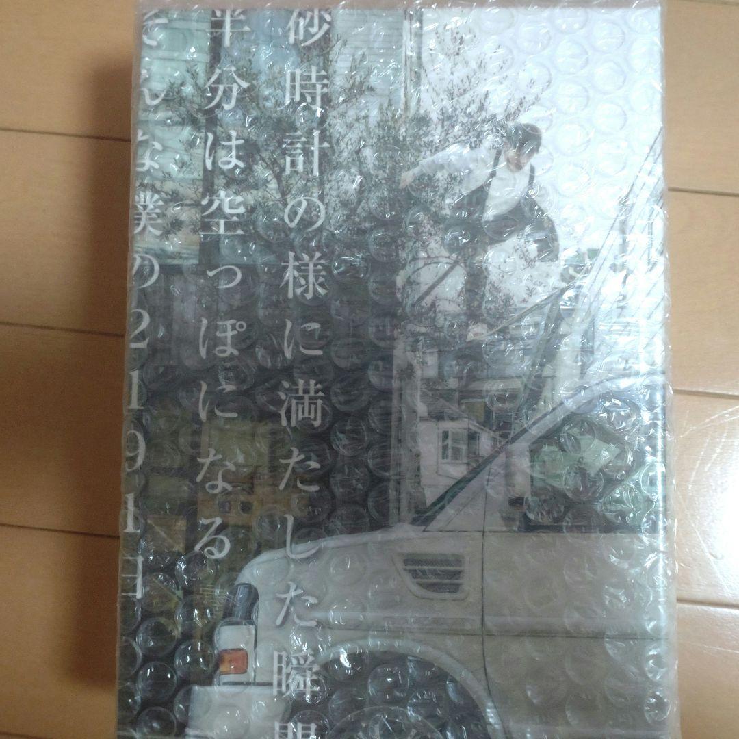 【新品未開封】 TAKUYA∞　ブログ本　全巻　UVERworld