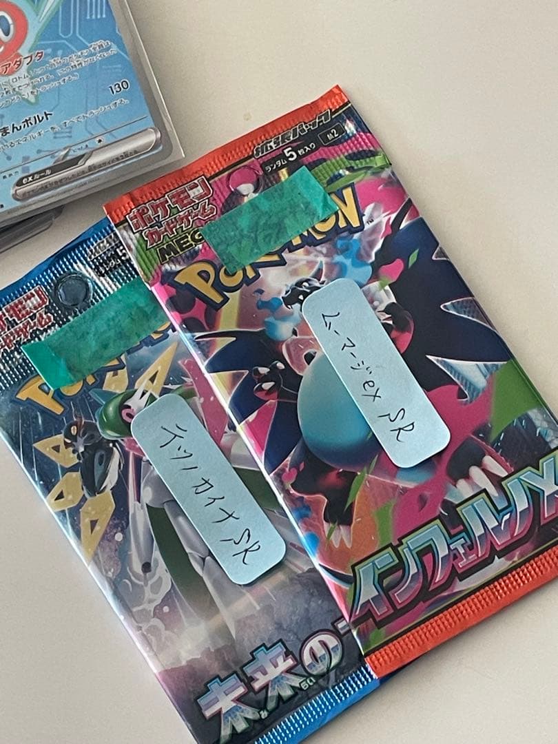 ごごごご様ありがとう　SR ARまとめ