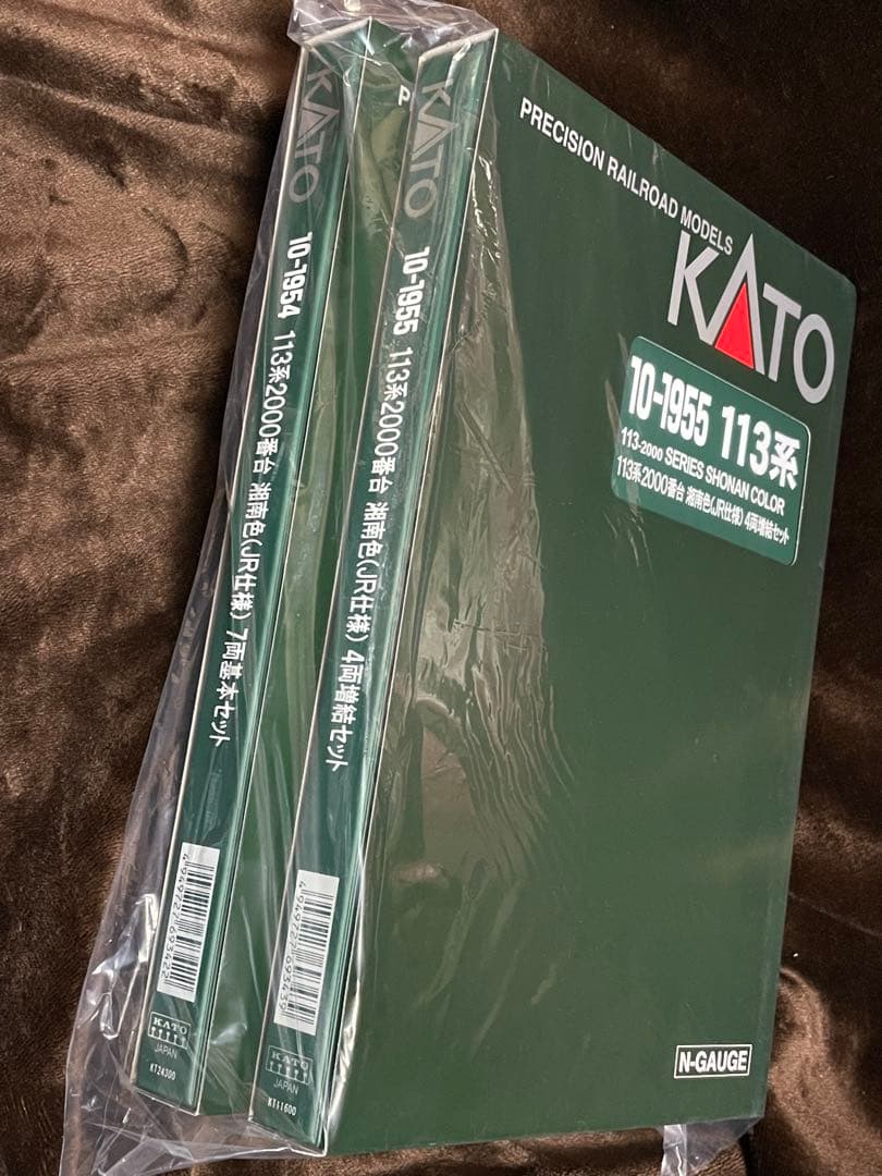 新品未開封⭐︎KATO 113系2000番台 15両セット+サロ110 350番台