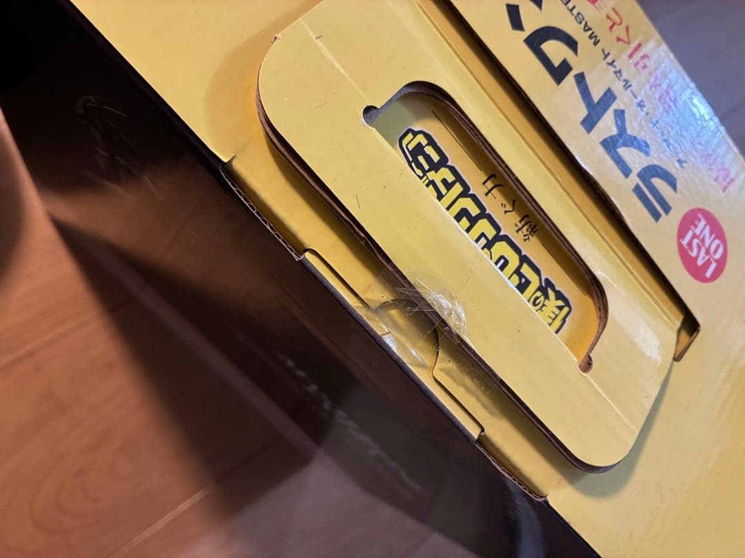 僕のヒーローアカデミア アーマードオールマイト　ラストワン　紡ぐ力　一番くじ