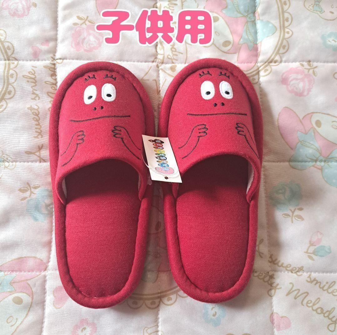 詰め放題商品(日用品・雑貨類)