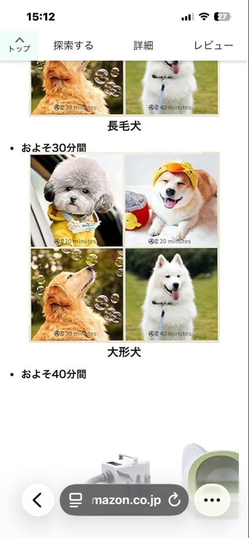 mori sawa ペット用ドライヤー 1400W ブラック