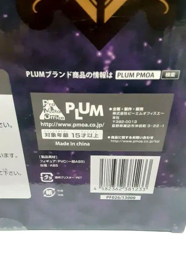 希少 蟲奉行 黒揚羽状態 1/7ワンダーフェスティバル2015限定フィギュア