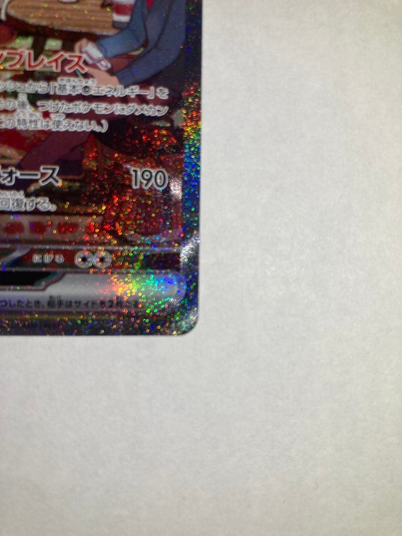 【TOTO】ポケモンカード サーナイトEX