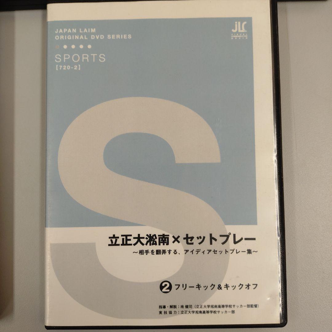 JAPAN LAIM SPORTS DVDシリーズ