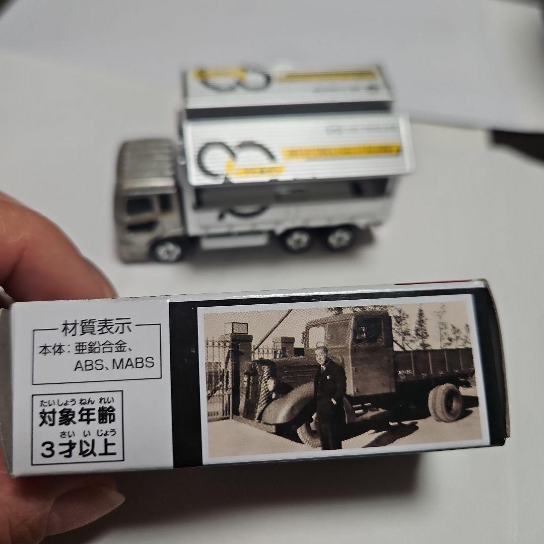 トミカ UDトラックス ミニカー 90周年記念