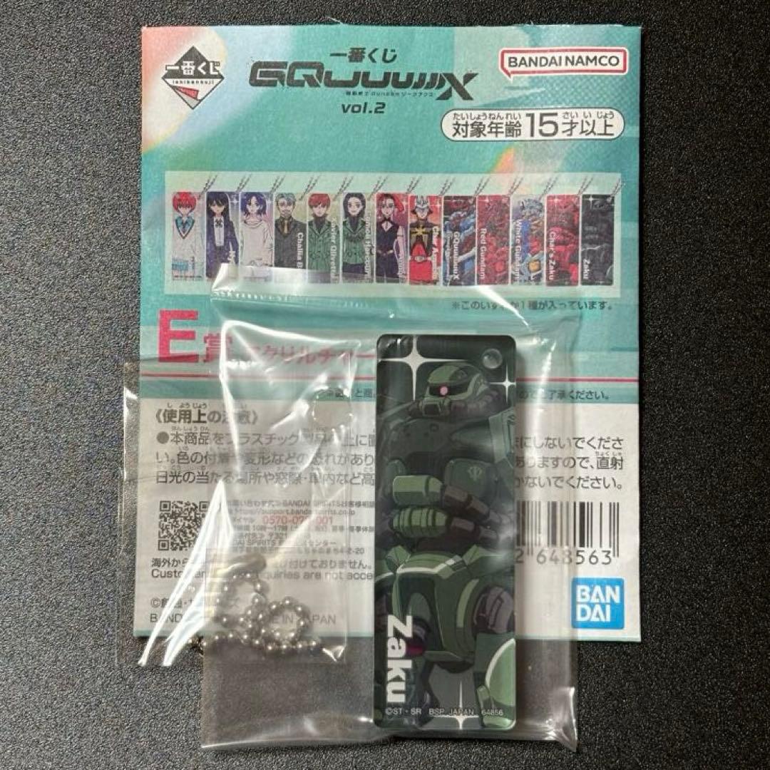 一番くじ 機動戦士ガンダム　ジークアクス A賞・ラストワン　セット　おまけ付き