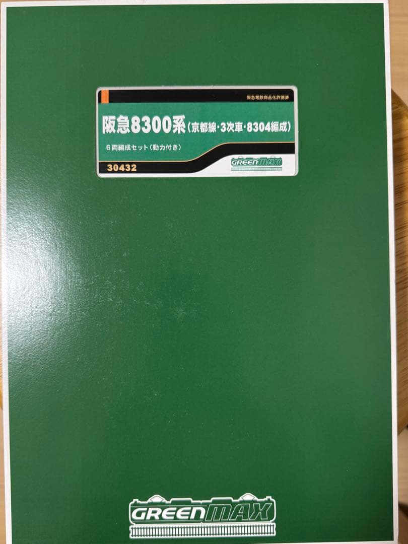 GREENMAX 阪急8300系（京都線・3次車・8304編成）6両編成