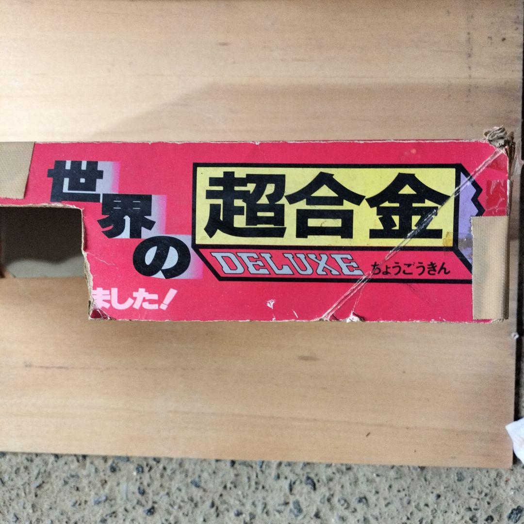 〘レア品〙ポピー 超合金/ゴッドシグマ DX宇宙合体ゴッドシグマ