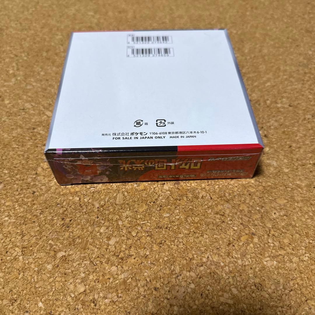 ポケカ　まとめ売り