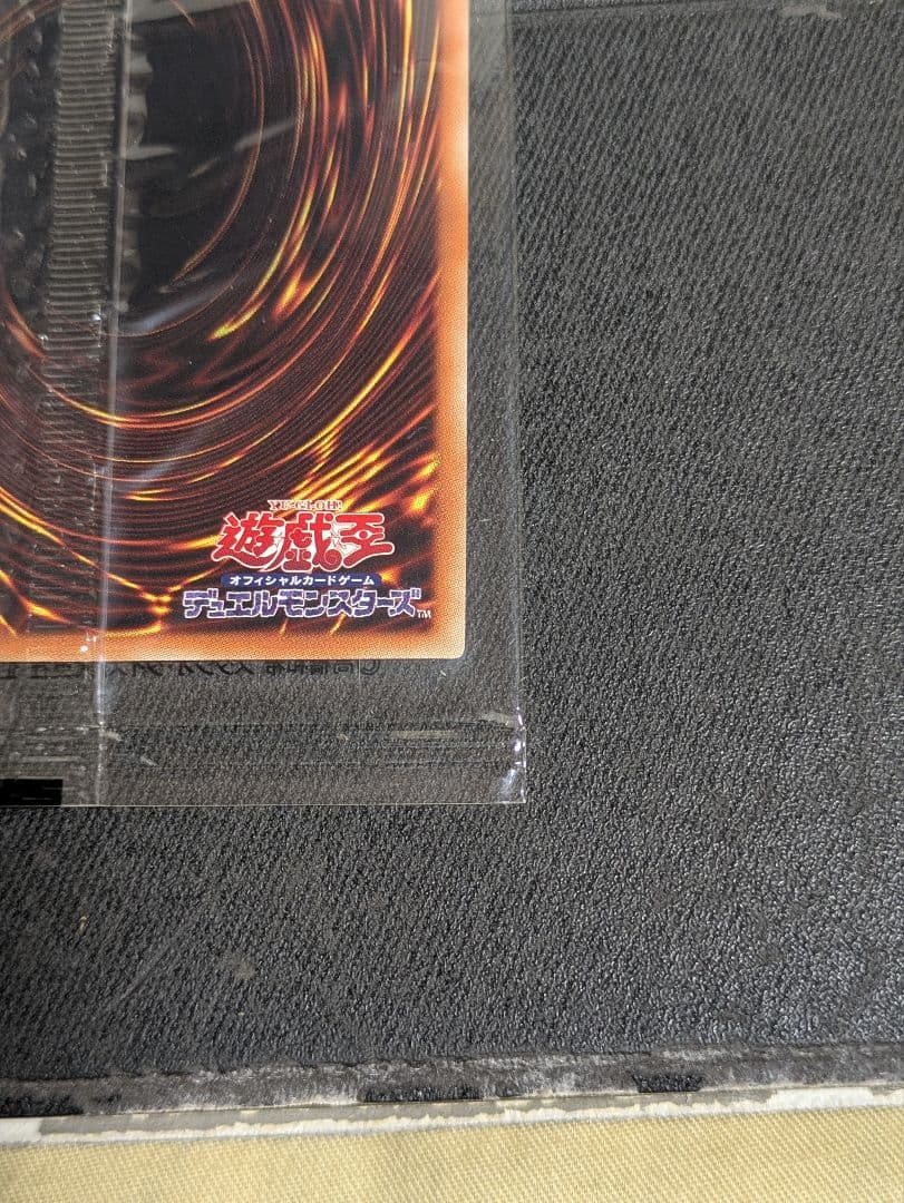 遊戯王OCG デュエルモンスターズ LVMH