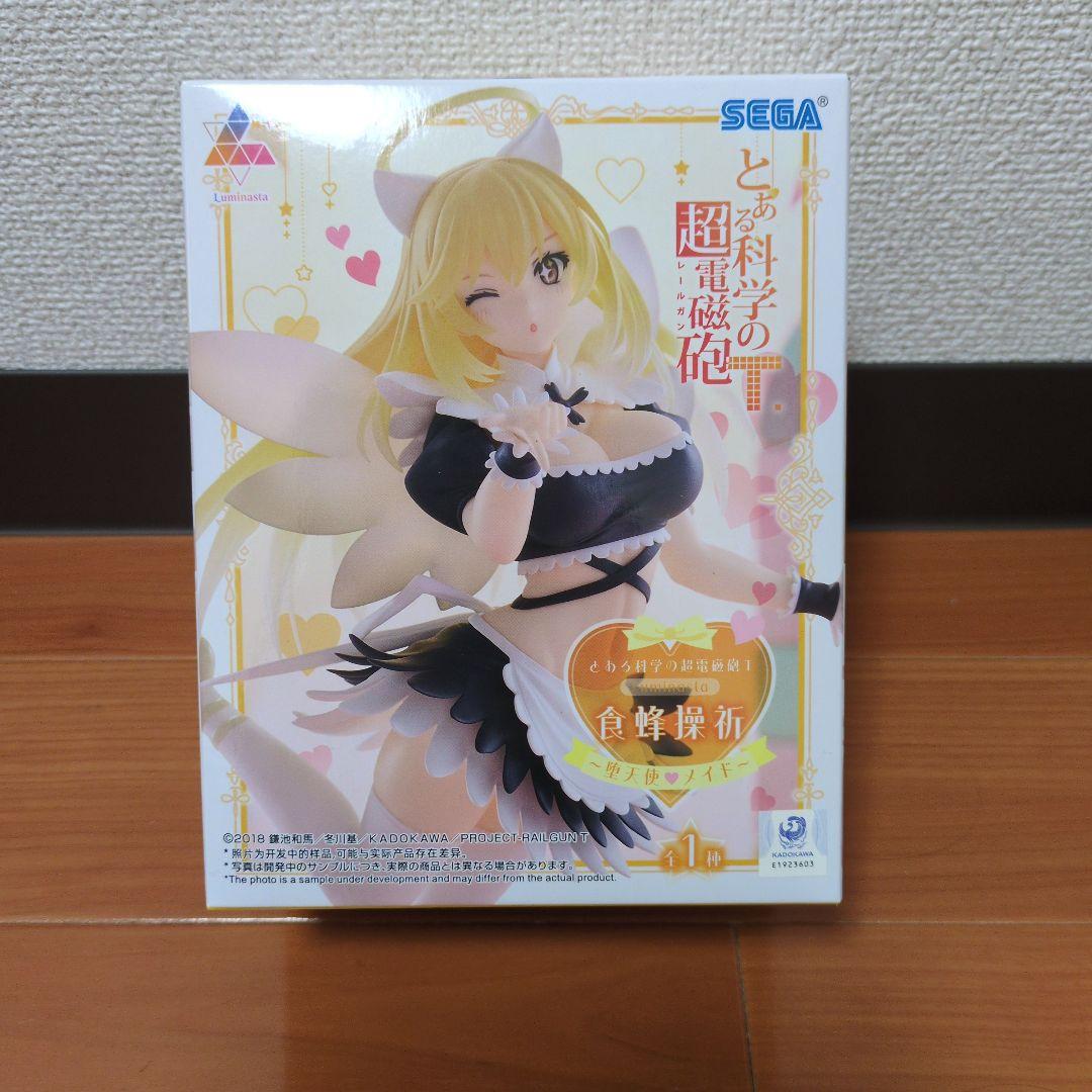 1点700円以下の特価！人気アニメフィギュア12点セット