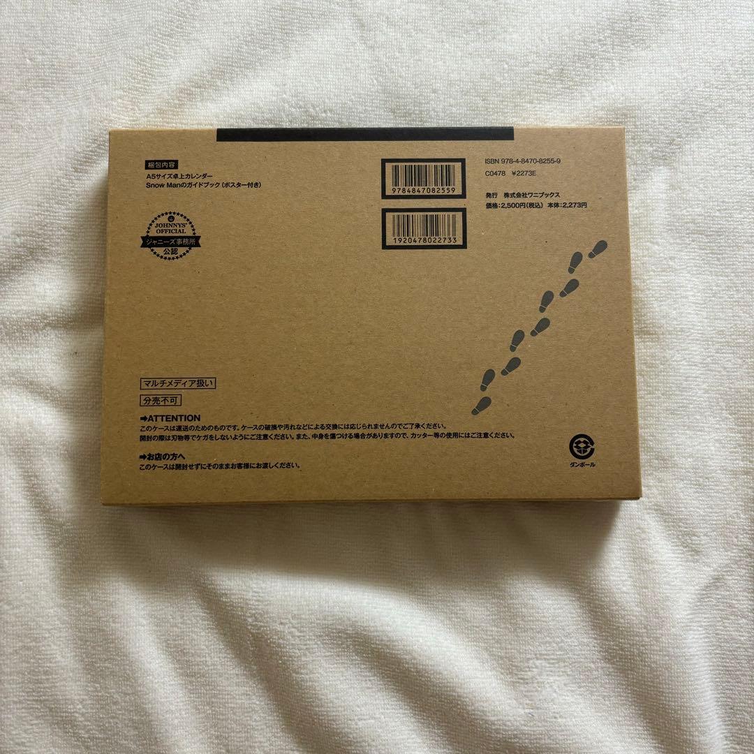 Man 公式カレンダー 5点セット