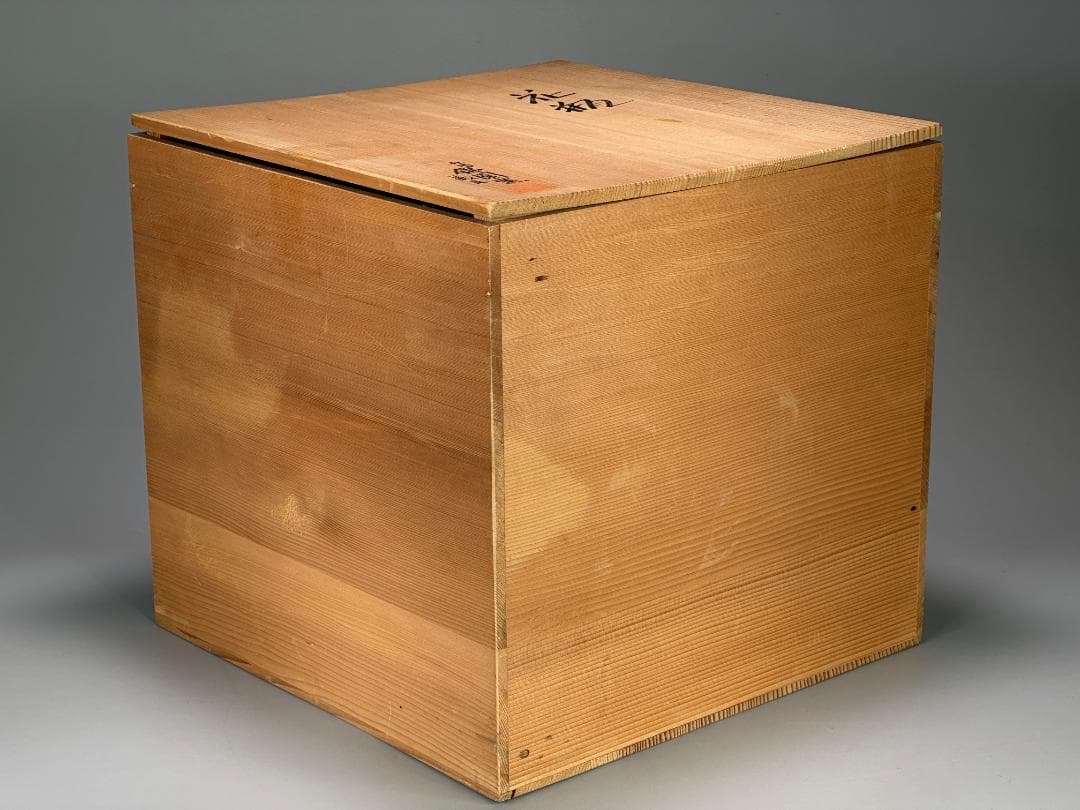 九谷焼 九谷焼名工 錦園窯 山上義正作 花瓶　陶器 共箱