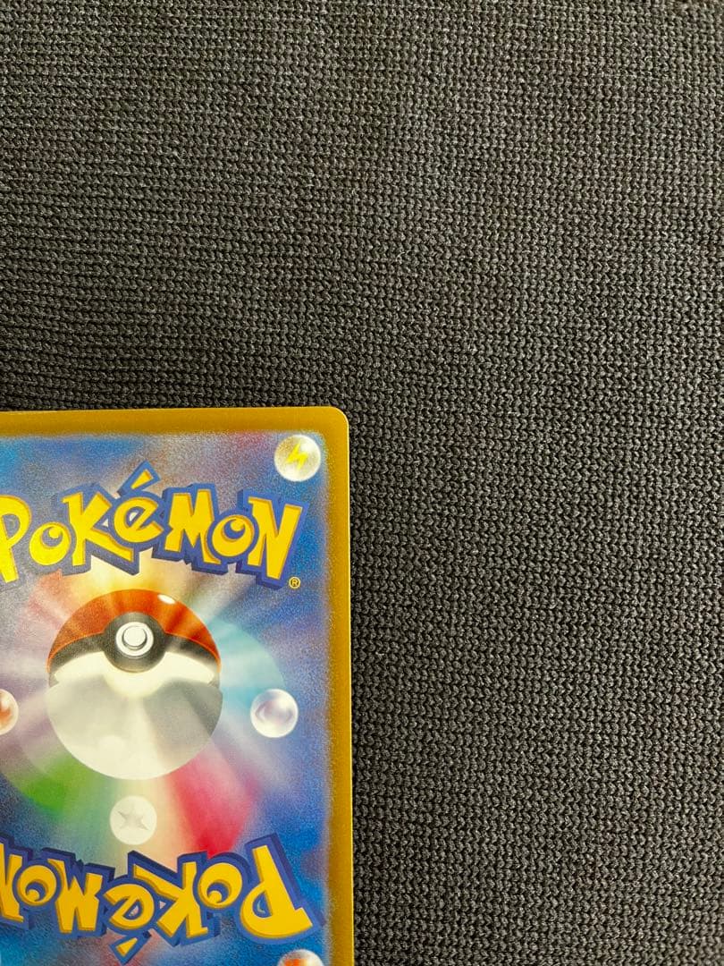 ピカチュウex SAR メガゲンガー ex MA