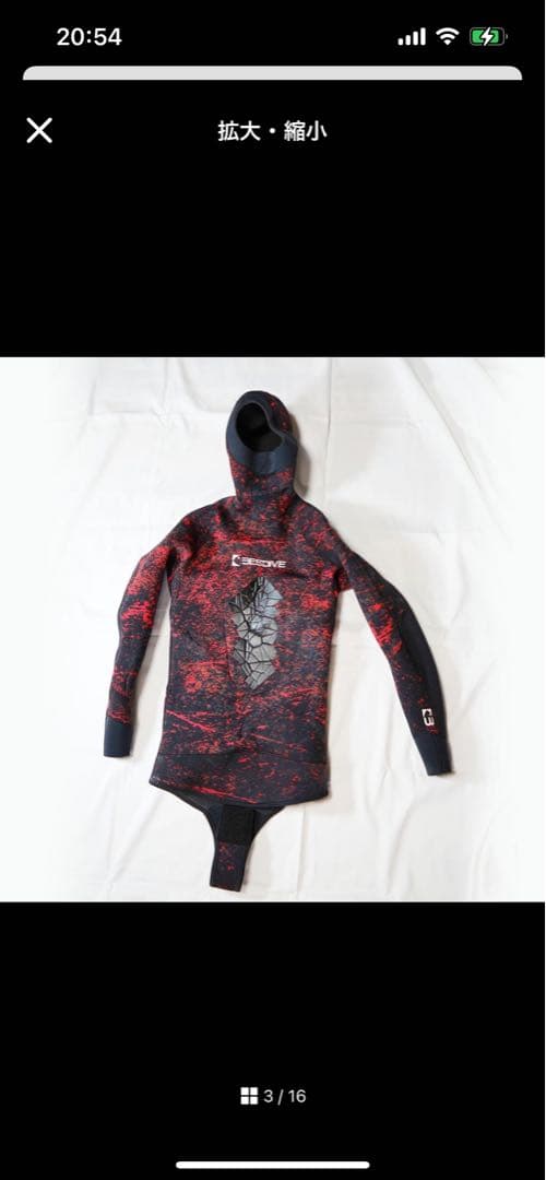 フード付きドライスーツ 赤黒