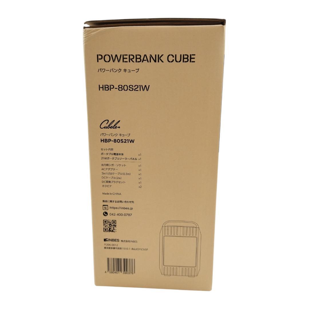 郁*音様 未使用☆インベス パワーバンクキューブ ポータブル電源 HBP-80S