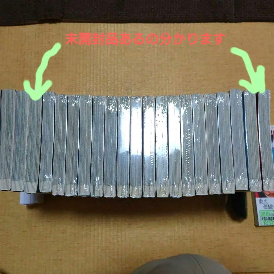 インベスターZ 全巻セット 1-21巻 オマケ ドラゴン桜1巻