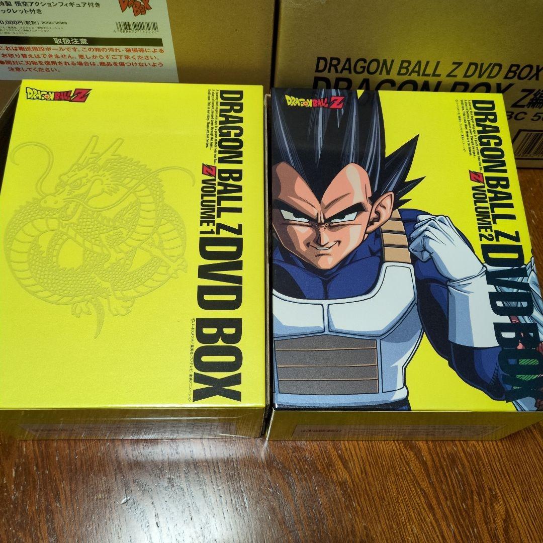 ドラゴンボール Z DVD-BOX「DRAGON BOX Z編vol.1と2」