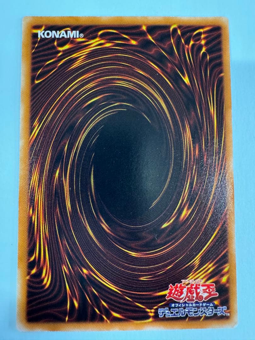 遊戯王　デーモンの召喚　2期　レリーフ　アルティメット