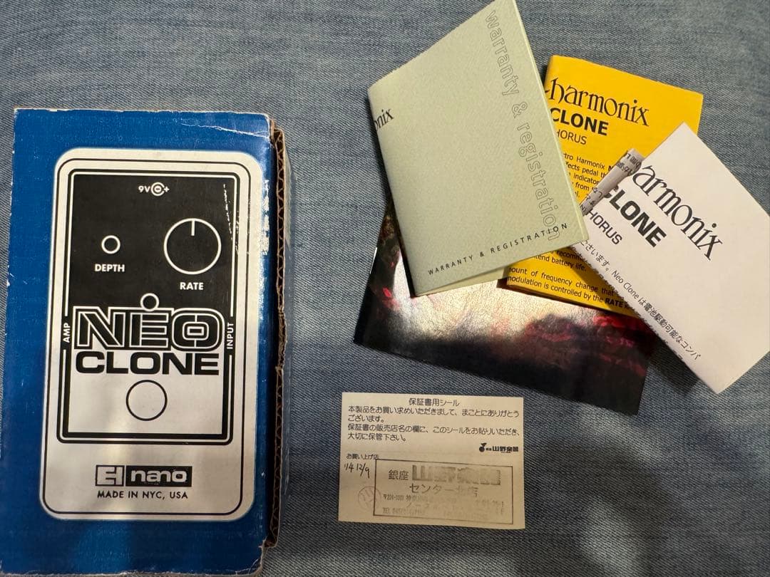 electro-harmonix NEO CLONE エレハモ　ネオクローン