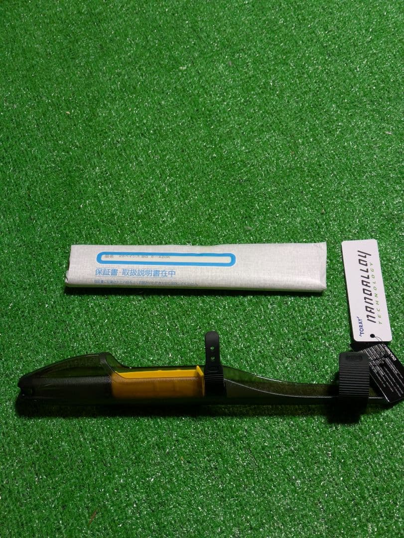 新品未使用。25ベイシスBG６号４２０K