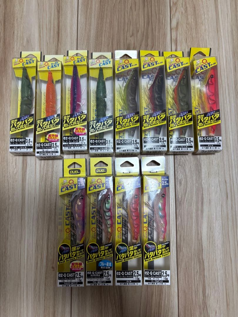 デュエル　イージーQ　パタパタ　廃盤　新品セット　easy Q