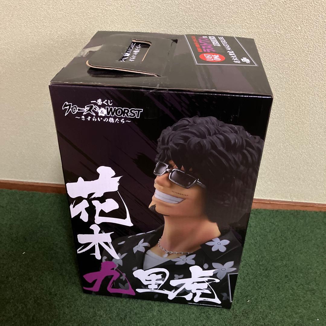 クローズ WORST 花木九里虎 一番くじ ラストワン