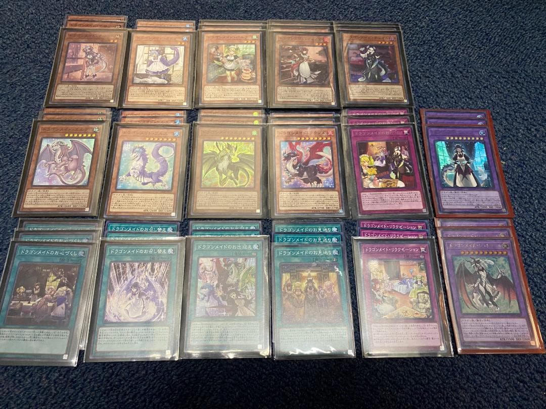 高価スリーブ付きドラゴンメイドデッキ全種3枚 遊戯王