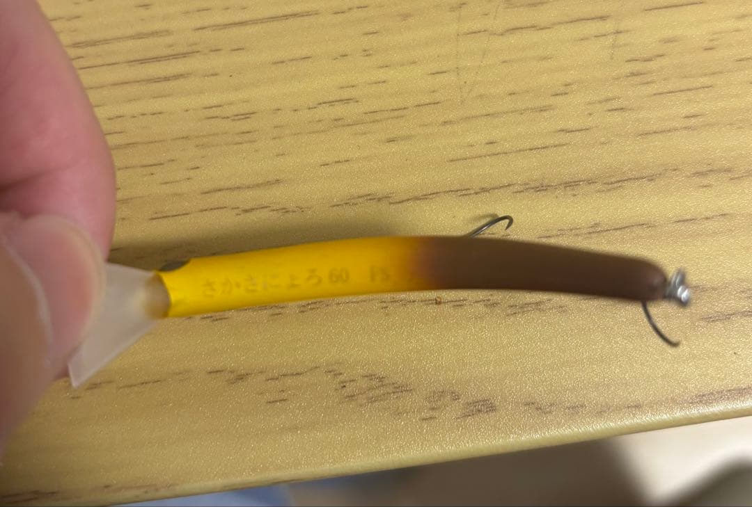 さかさにょろ　にょろ系ルアー　7個セット