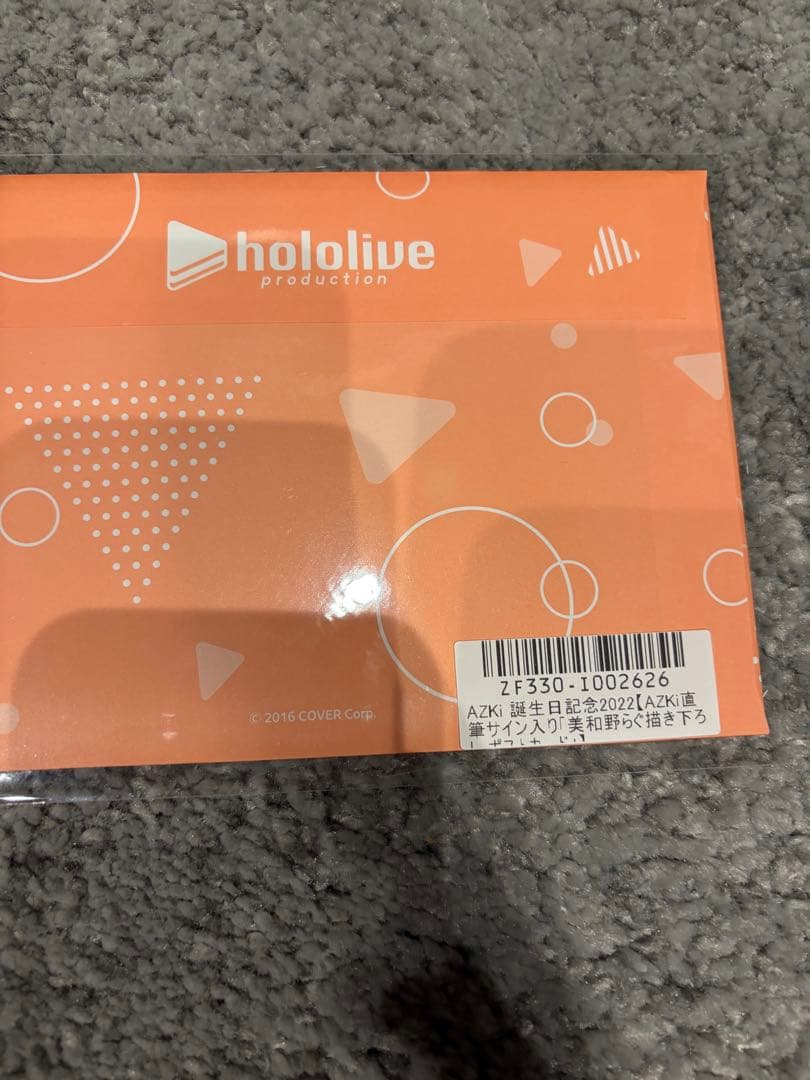 ホロライブ　AZKi 直筆サイン　ポストカード2枚