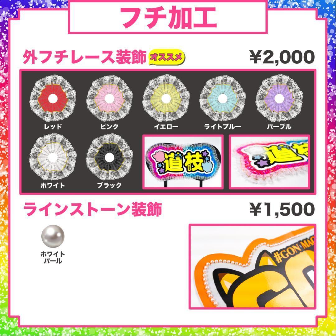 【あ】さま専用ページ　オーダー 名前 うちわ 文字 連結 パネル