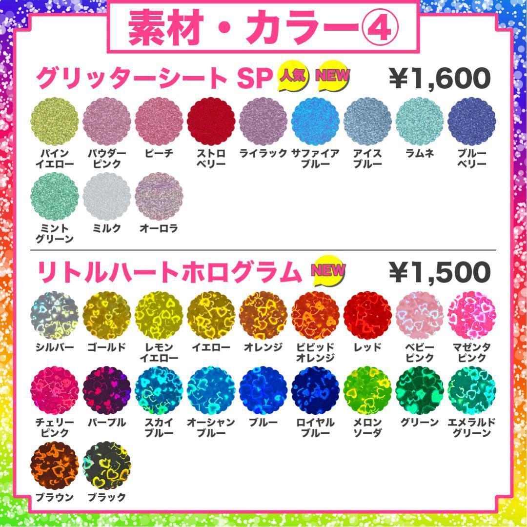 【あ】さま専用ページ　オーダー 名前 うちわ 文字 連結 パネル