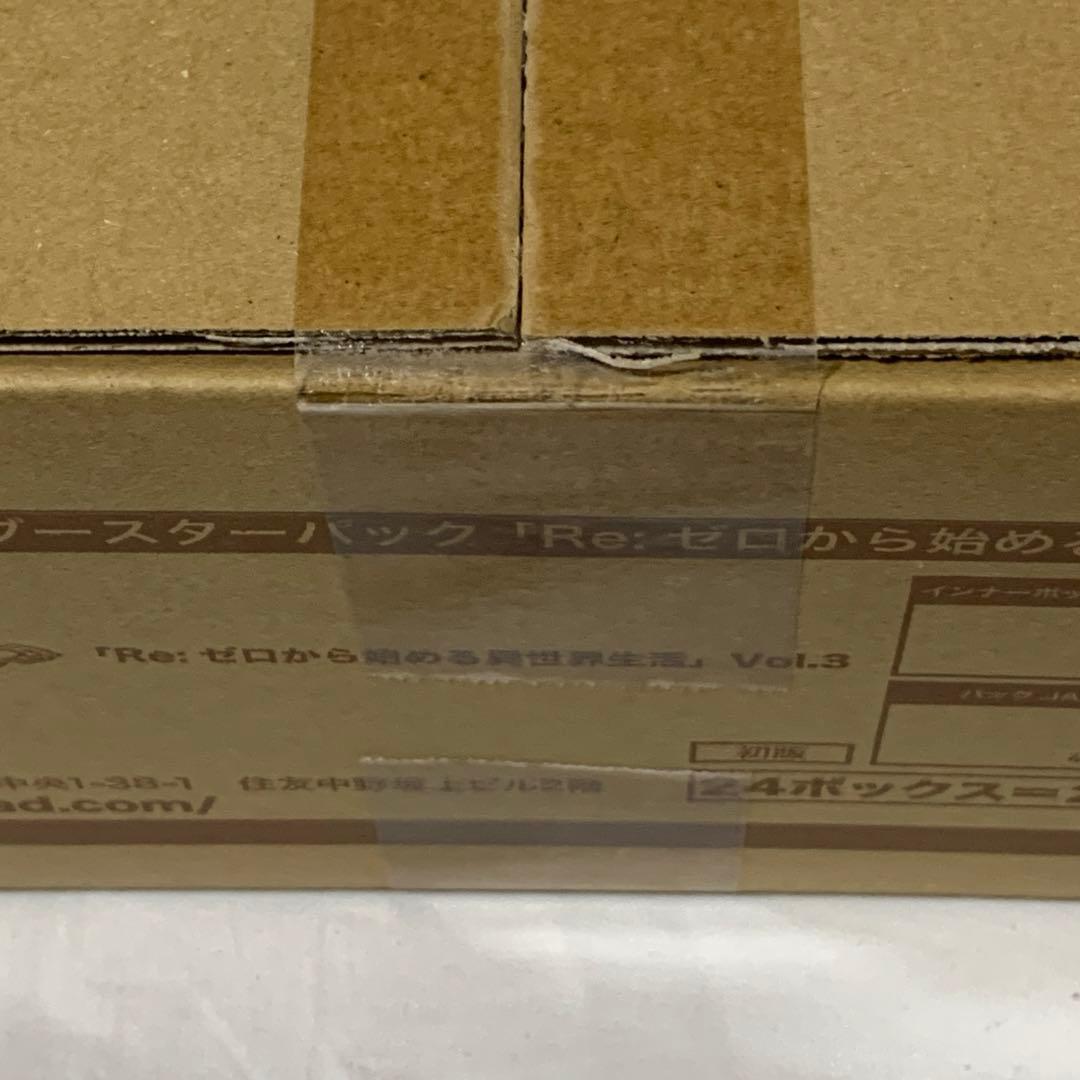 ヴァイスシュヴァルツ　Re:ゼロから始める異世界生活　Vol.3　1カートン