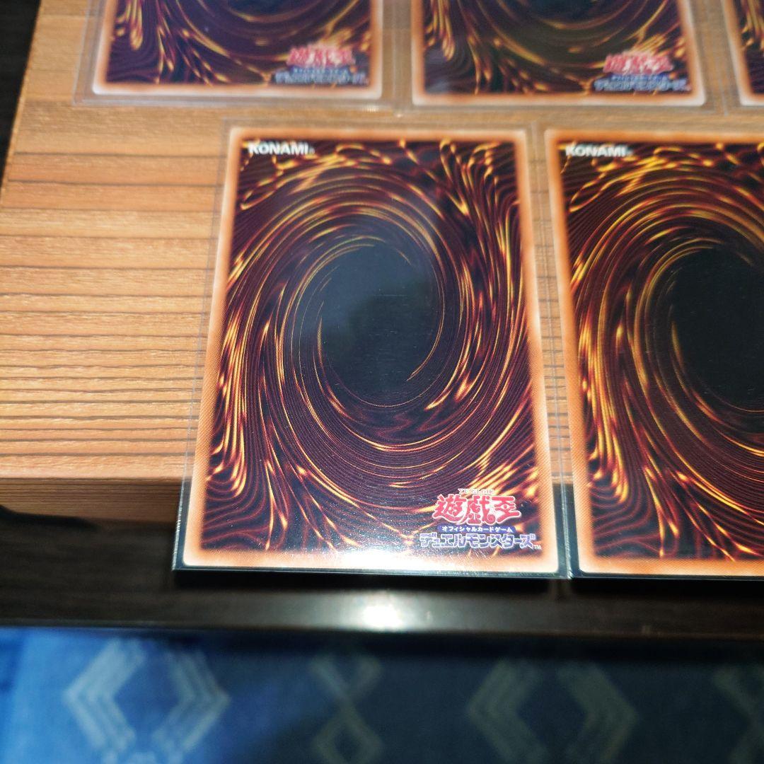 遊戯王　三幻神　レリーフ　アルティメット　5枚