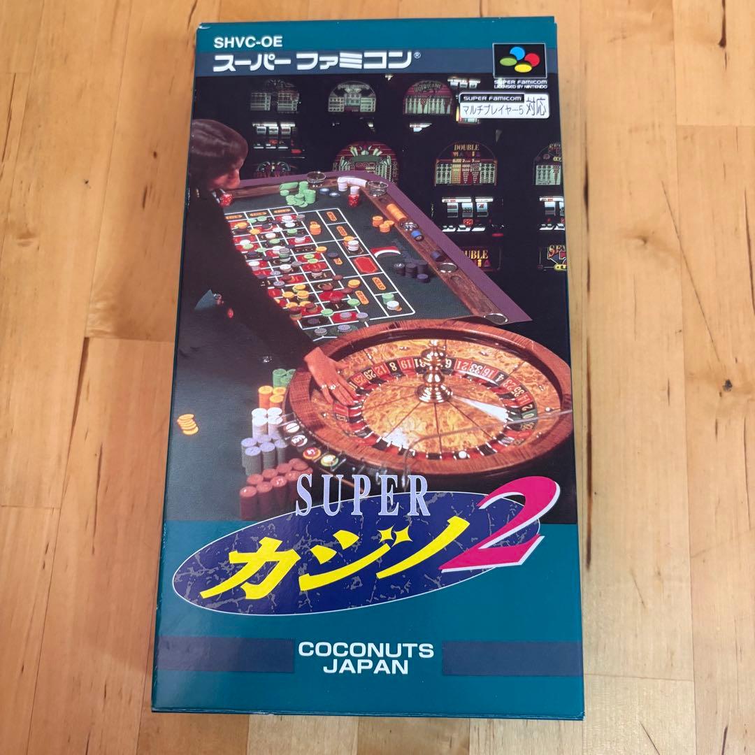 13代目スーパーカジノ2 とジグザグキャット