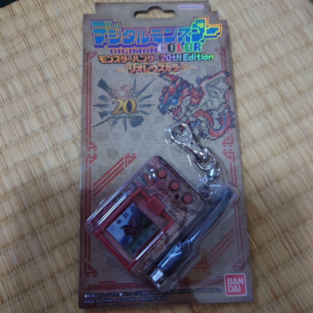 デジモンカラー モンスターハンター20th Edition 2個セット