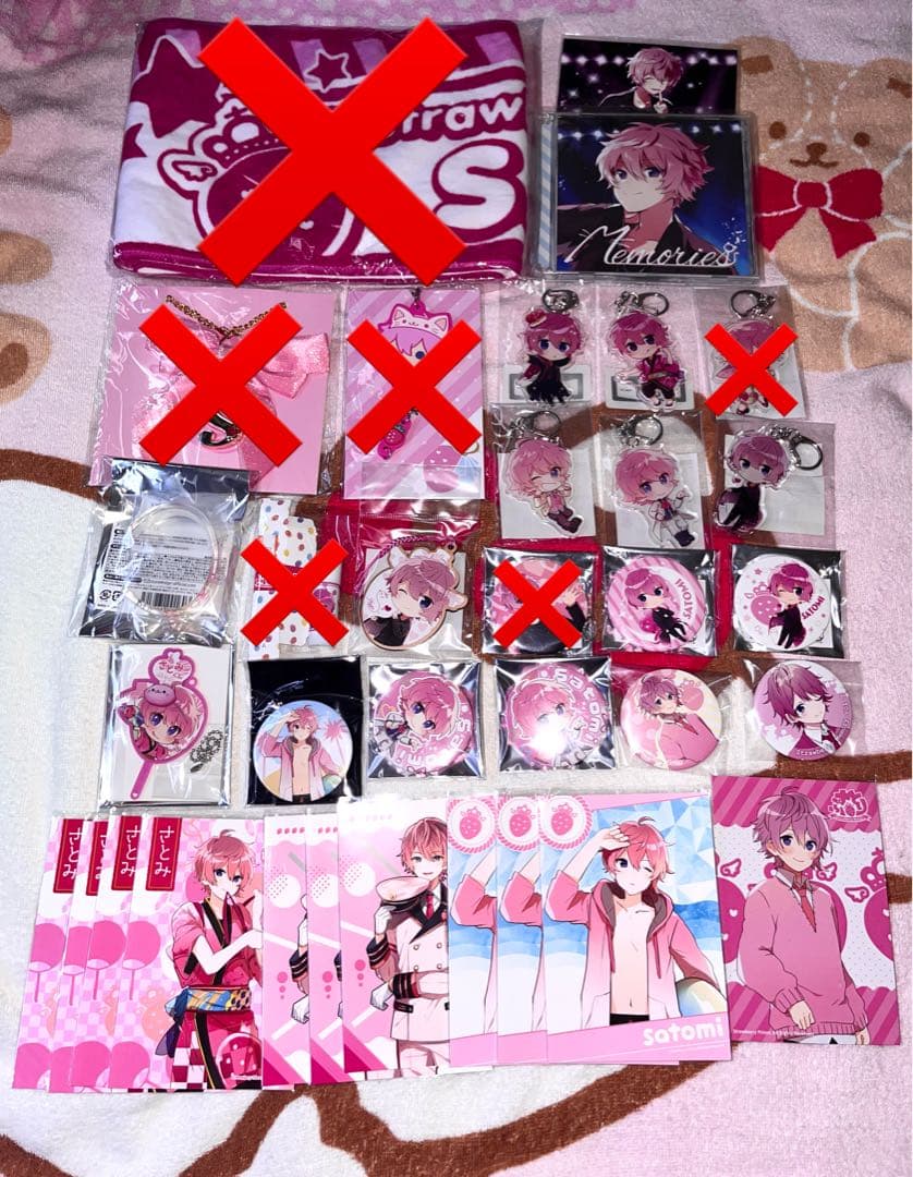 すとぷり　グッズ　まとめ売り　CD訳あり　莉犬　ころん　さとみ　ジェル　ななもり