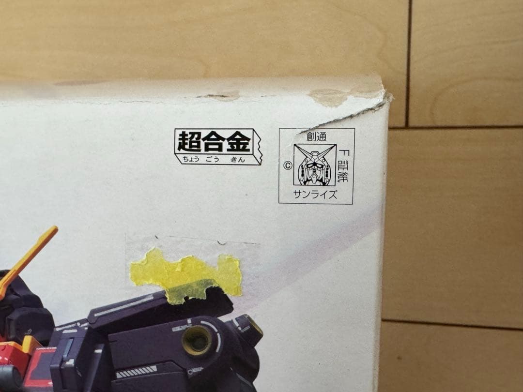 l Composite #1003 サイコガンダムMk-II