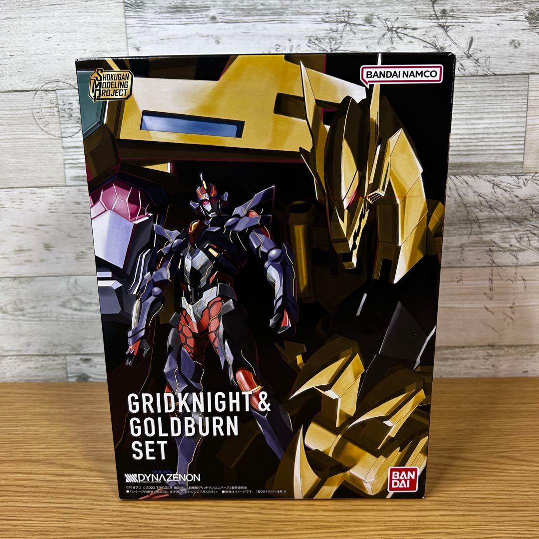 DYNAZENON GRIDKNIGHT&GOLDBRUN SET ダイナゼノン