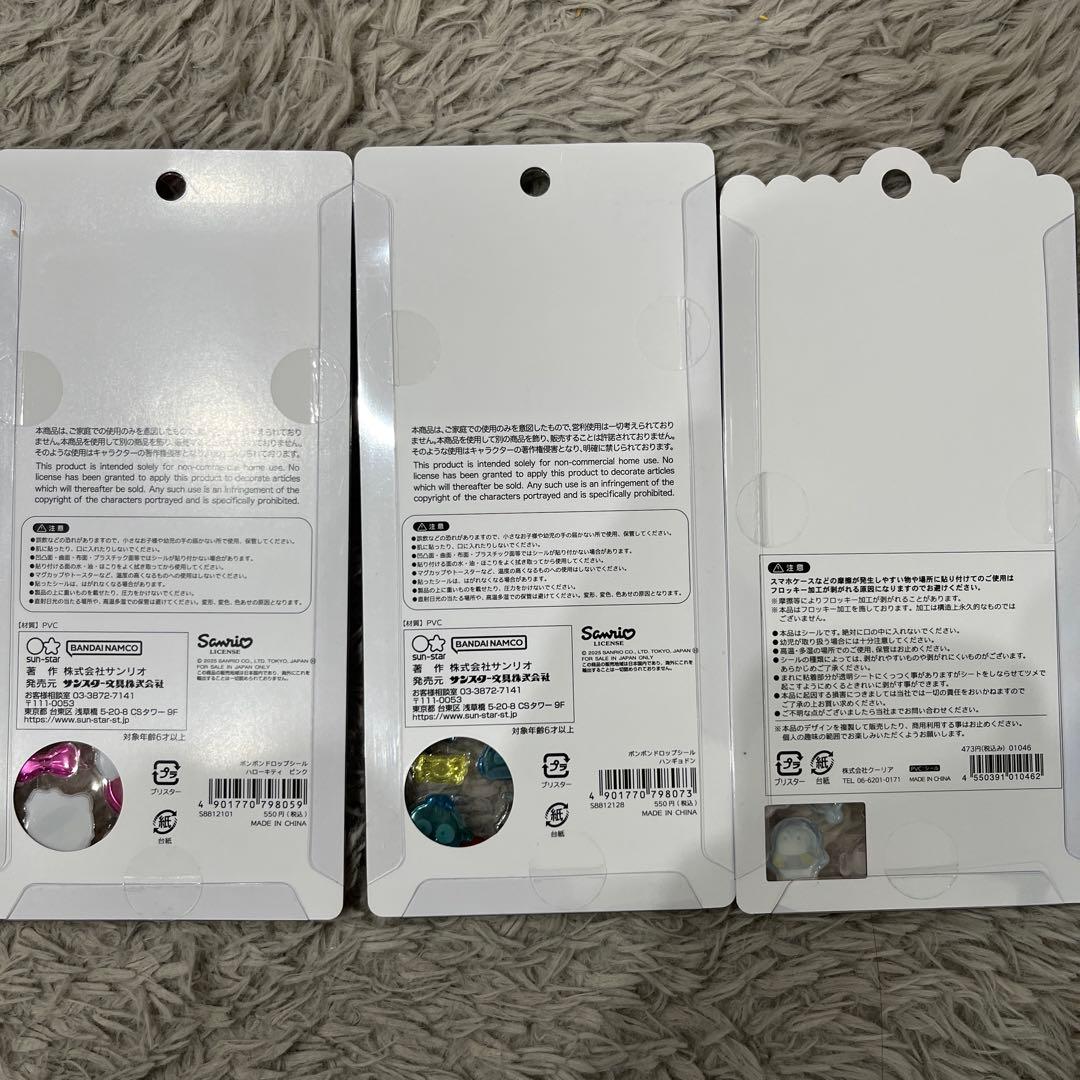 ボンボンドロップシール　たまごっち　サンリオ　しずくちゃん　正規品、正規購入