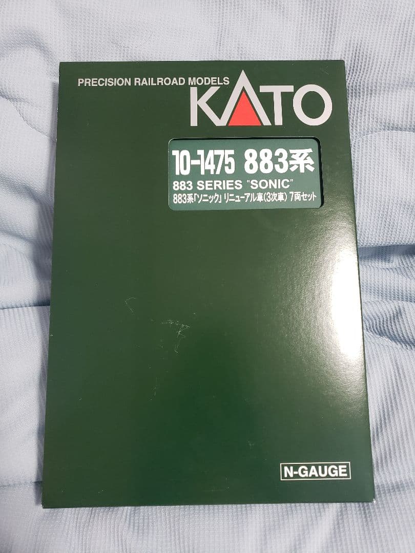 S*U様 KATO 10-1475 883系ソニック リニューアル車(3次車)