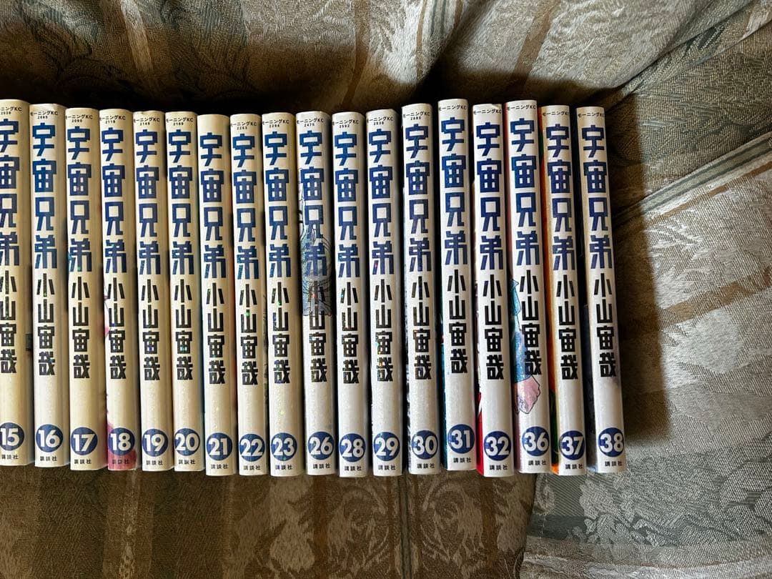 宇宙兄弟　１〜23、26、28〜32、36〜38 計32冊