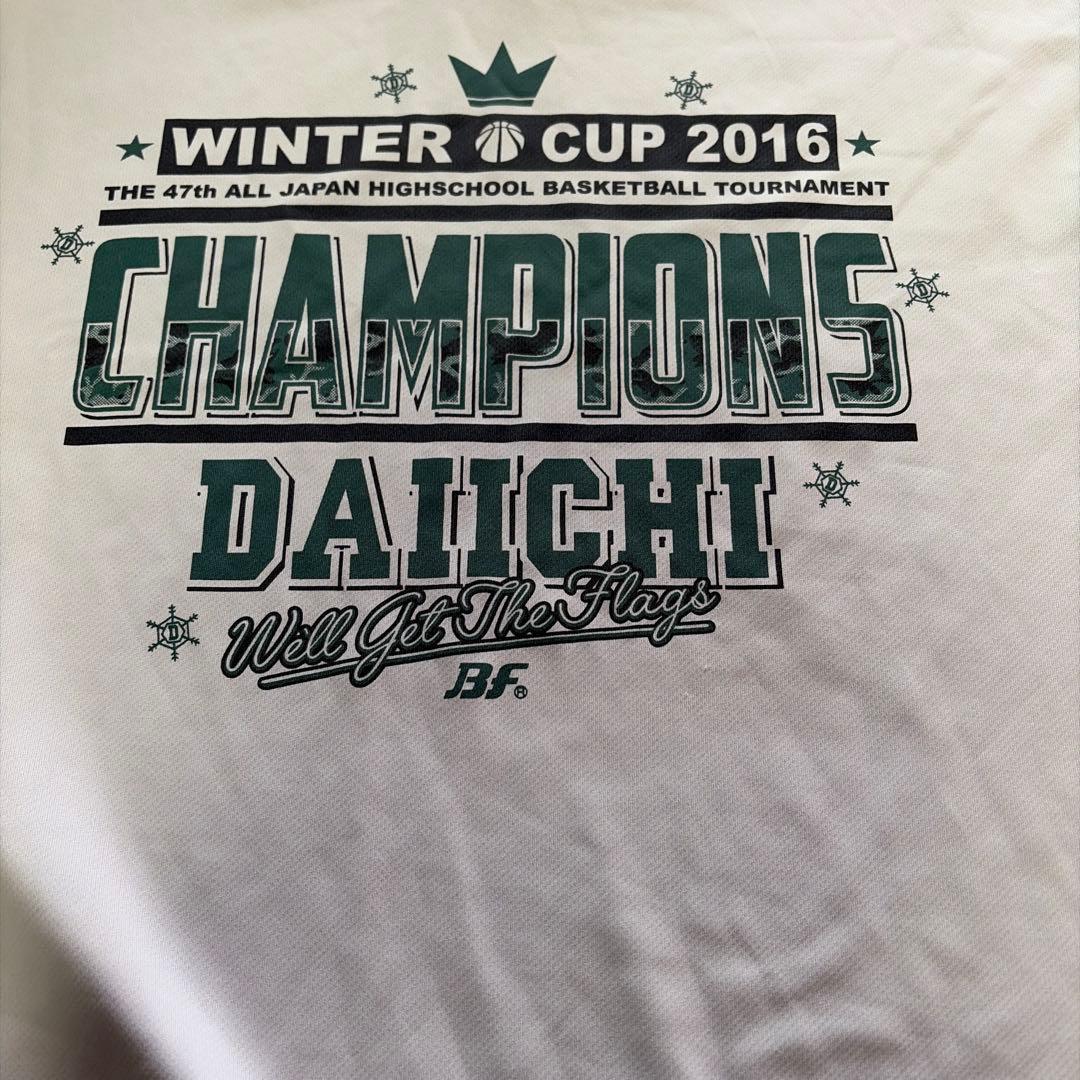 ウィンターカップ2016 優勝 Tシャツ 福岡第一 河村勇輝