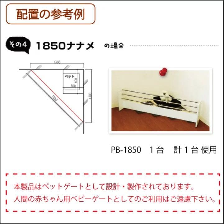 パピーブロック 95cm (約7kg）