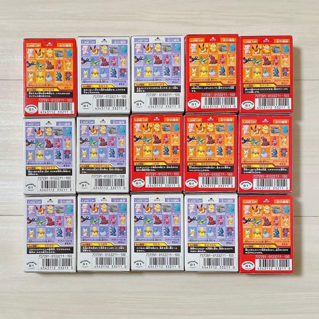 ポケモン 2005年 キメわざポケモンキッズ2 全15種類 未開封 指人形