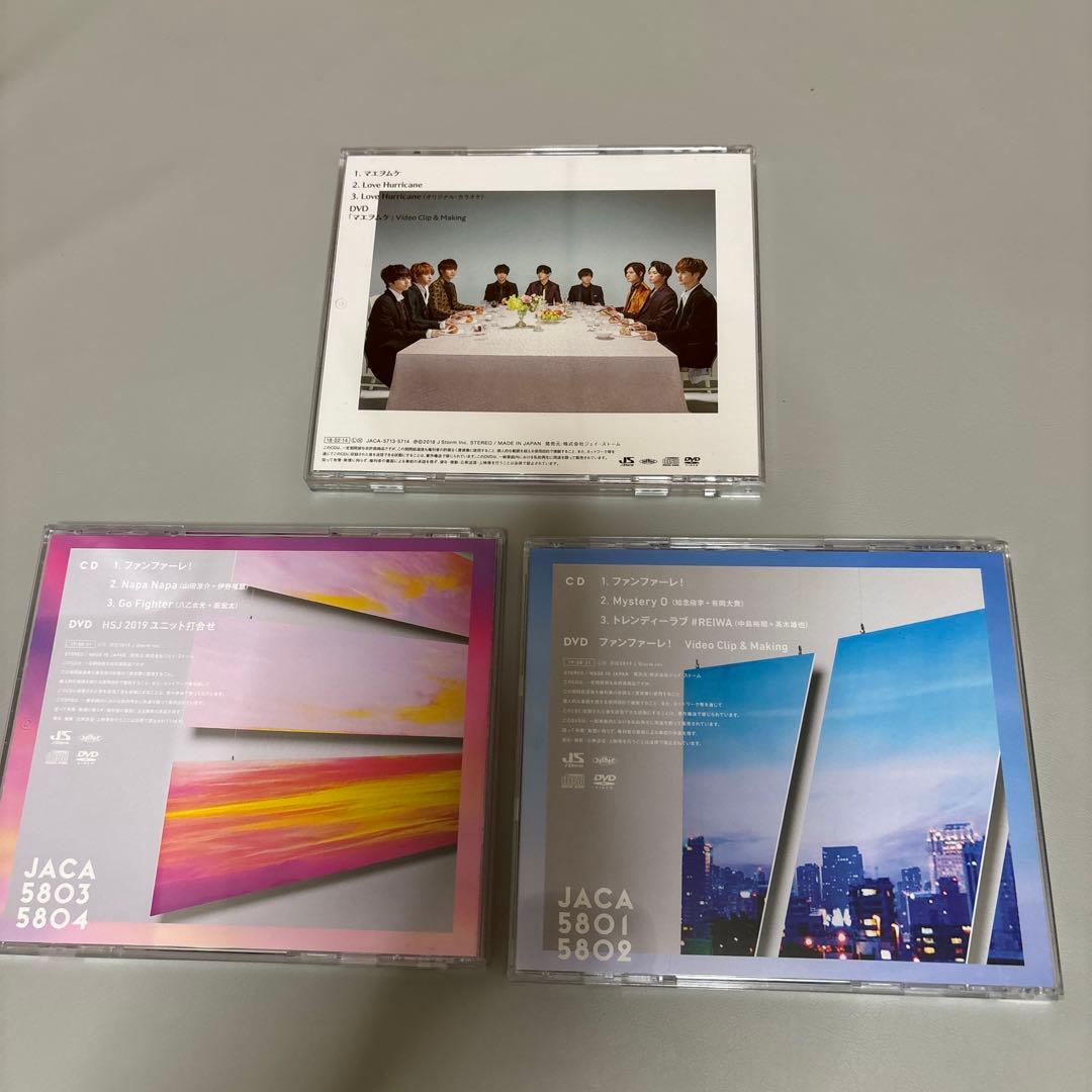 Hey! Say! JUMP シングル・アルバム・ブルーレイ等　16点まとめ売り