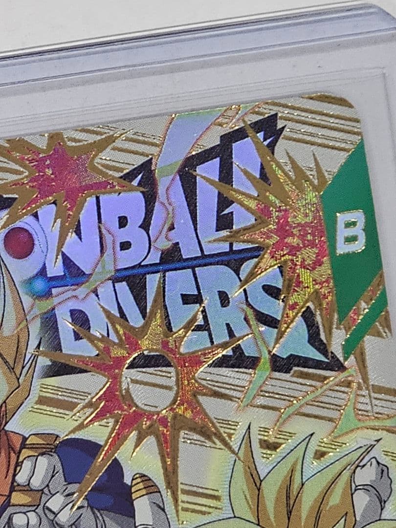 ドラゴンボールスーパーダイバーズ　エクストラレア　ポルンガパラレル他4枚セット