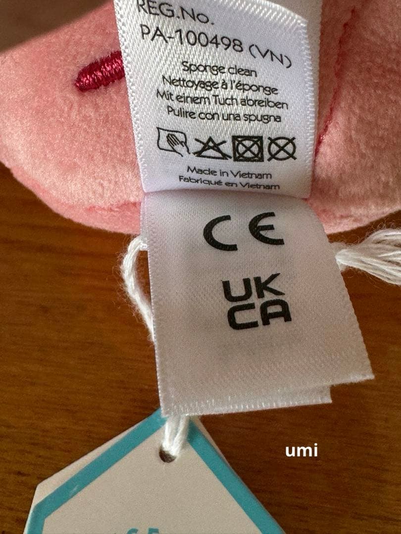 ニューヨーク限定 ジェリーキャット ミルクセーキ 入手困難