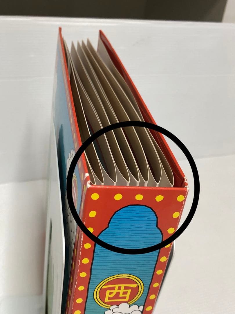 ◆西遊記 DVD-BOX〈7枚組〉香取慎吾 研磨済み